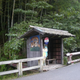 Image for article titled The Totally Real Totoro Bus Stops of Japan